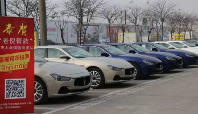 浙江80后老板買十臺瑪莎拉蒂獎勵員工（圖）