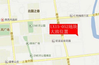 萊西三幅地塊成功出讓 主城罕見(jiàn)大幅地塊上市