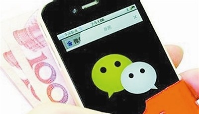 當(dāng)心！你的微信紅包里可能藏著陷阱