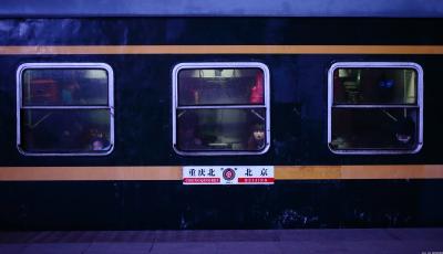 2016年春運啟動 40天將發送旅客近30億人次