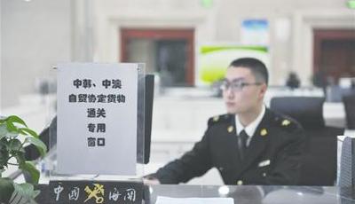 自貿(mào)協(xié)定推動進(jìn)出口增長 青島搶抓自貿(mào)區(qū)戰(zhàn)略