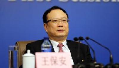 國家統計局長王保安被查 曾稱股市波動對經濟影響不大