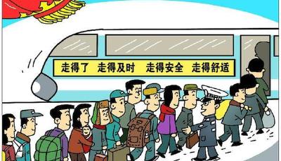 春運已開啟 交通運輸部告訴你如何順利回家