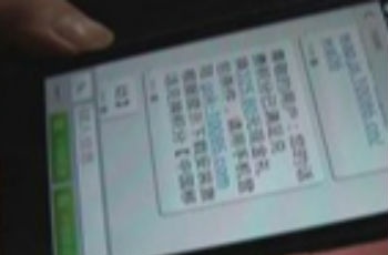 “10086”網(wǎng)站兌積分銀行卡被盜走77萬