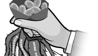 微信整頓朋友圈“紅包” 稱其存在違規(guī)營銷行為