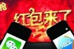 支付寶“吱口令”上線半天遭朋友圈屏蔽