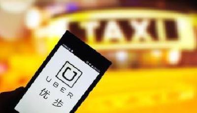 UBER與支付寶達(dá)成全球出行支付合作 首批合作港澳臺(tái)