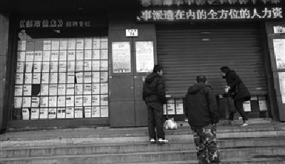 春節(jié)臨近現用工荒 600日薪難招臨時保姆