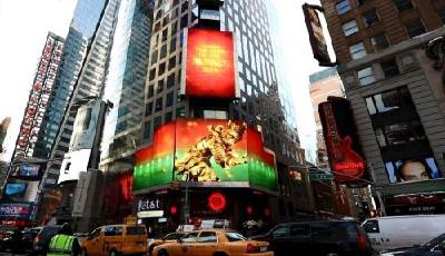 青啤“金猴”全球鬧春  中國“酒香”溢滿五洲