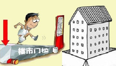 房貸再降"門(mén)檻" 各地執(zhí)行或?qū)?quot;分化" 效果待觀察