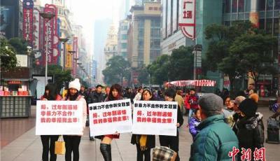 “租女友”回家過年現場 “女友”日租金看顏值