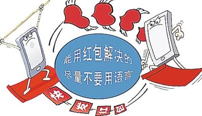 80后靠微信紅包交流 來個20.16去個18.18