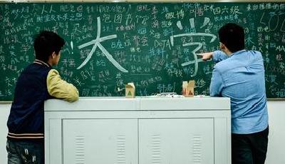 北京市教委否認“去大學化”：不會強制高校外遷