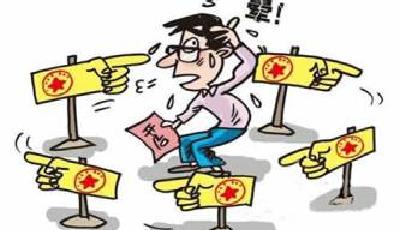 公安部將解決“奇葩證明”和證明過多過濫問題