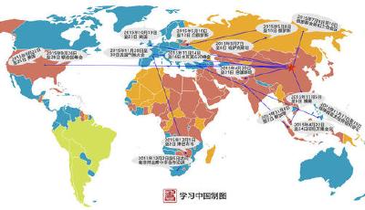 習近平2015年外交足跡:出訪10國走遍4大洲