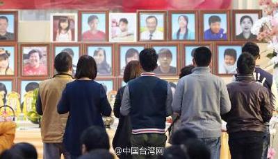 臺(tái)灣高雄地震已造成87人罹難 仍有35人失聯(lián)(圖)