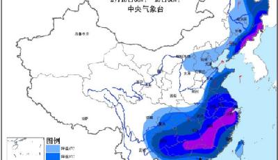 中央氣象臺(tái)發(fā)布寒潮黃色預(yù)警 中東部大風(fēng)強(qiáng)降溫