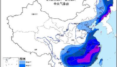 中央氣象臺(tái)發(fā)布寒潮黃色預(yù)警 中東部大風(fēng)強(qiáng)降溫