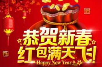 紅包滿天飛，誰最亢奮？BAT集體勝利