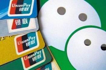 微信提現(xiàn)收費(fèi)被稱雁過(guò)拔毛 銀行:未對(duì)其收費(fèi)