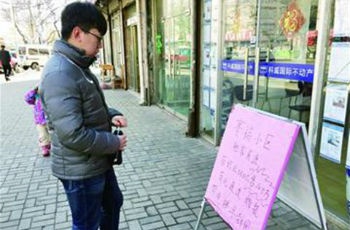 昨日島城二手房共簽約112套 基本恢復(fù)到節(jié)前水平