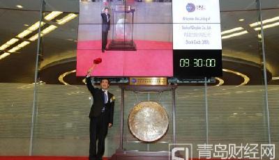 青島銀行：深植永續發展基因競進提質實現新作為