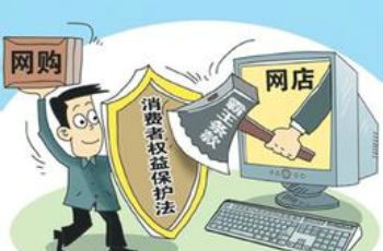 工商總局支招網(wǎng)購(gòu)：哪些不能退？有糾紛咋辦？