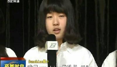 女團Sunshine素顏上農科頻道 網友:我也要出道