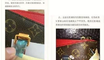 315晚會發布一號熱點投訴 京東天貓淘寶上黑榜