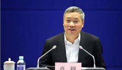 國務院任命劉士余為證監會主席 肖鋼不再擔任