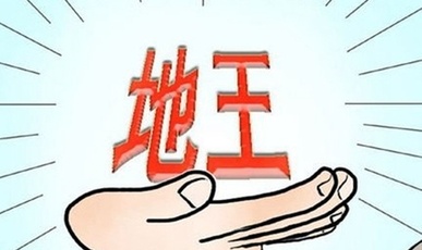 盤(pán)點(diǎn)2015年誕生的多個(gè)"地王" 2016這些大盤(pán)排隊(duì)上市