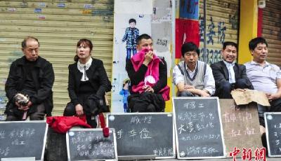 聚焦節后招工難：月薪4000元仍難招人 務工者不再將就