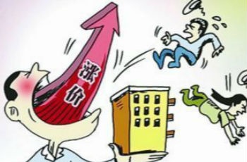 新政促房價迅速上漲 一線樓市節(jié)后開啟"狂奔"模式