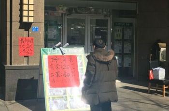 樓市"新政潮"中介"貼喜報"促銷 剛需改善都受益