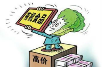 海南工商嚴查“菜霸”　“天價菜”背后有貓膩