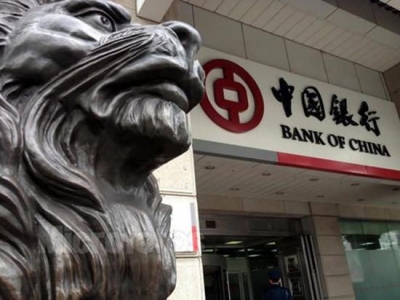 中行山东省分行下月从青岛搬济南 助力区域金融中心建设
