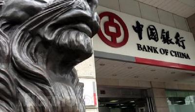 中行山東省分行下月從青島搬濟南 助力區域金融中心建設