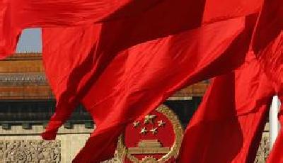 國企“十項改革試點”落實計劃披露 兩試點企業確定