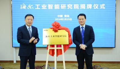 海爾智能空調與微軟達成戰略合作 助推布局海外智能市場