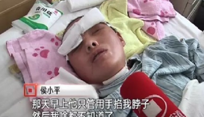 河南男子酒后毒打妻子 當孩子面挖掉妻雙眼(圖)