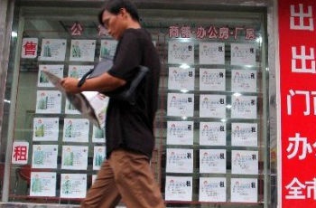 八成消費者購房遇糾紛 房產(chǎn)中介為何如此囂張?