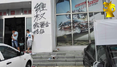 3·15晚會發(fā)布2號熱點(diǎn)投訴 寶馬奧迪奔馳上黑榜