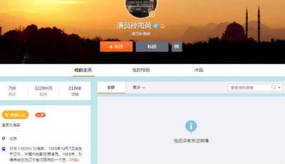 孫海英等大V微博被封：多次發布反對憲法言論