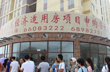 市住房保障中心：2016住房保障實物與貨幣補貼"并重"