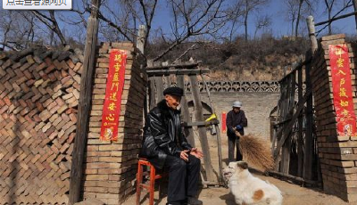財經雜志就"東北村莊農婦約炮"致歉:把關不嚴