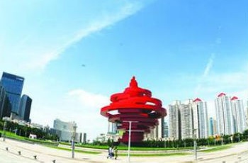 國務(wù)院給青島發(fā)績效獎金 為山東唯一受表揚城市