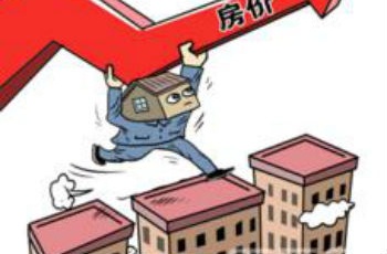 島城1月房價環(huán)比上漲0.3% 改善需求拉高房價漲幅