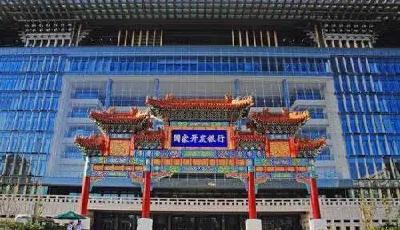 揭秘:巡視組說啥了 讓國開行一夜之間拆了牌坊