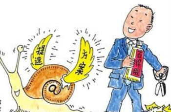 電信行業(yè)的提速降費“最后一公里”卡在哪里