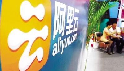 阿里云將在4月發(fā)布物聯(lián)網(wǎng)解決方案